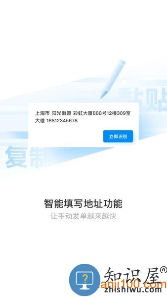 蜂鸟跑腿骑手版app(改名蜂鸟聚好送) v7.0.2 安卓版