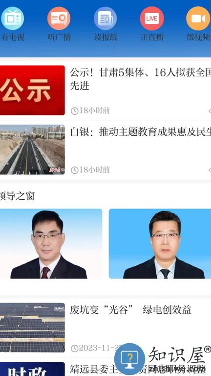 新白银官方版下载v3.3.1 安卓最新版