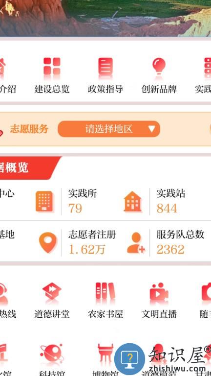 新白银官方版下载v3.3.1 安卓最新版