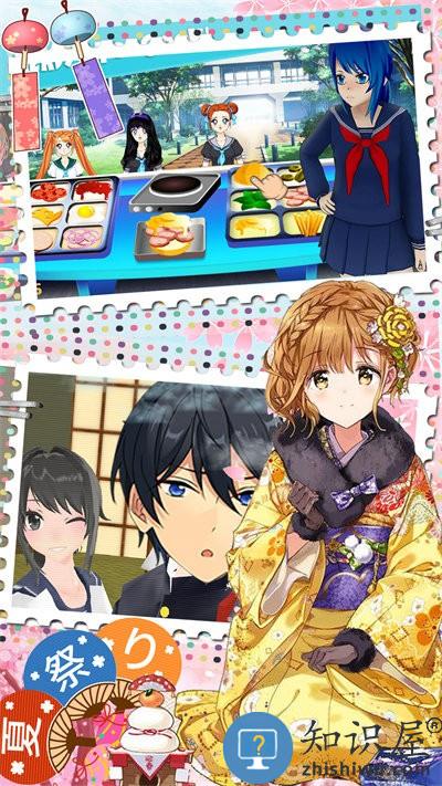 装扮迷你樱花高校官方版下载v1.0 安卓版
