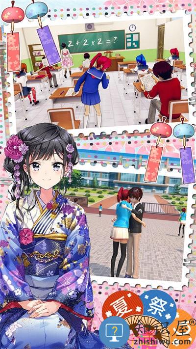 装扮迷你樱花高校官方版下载v1.0 安卓版