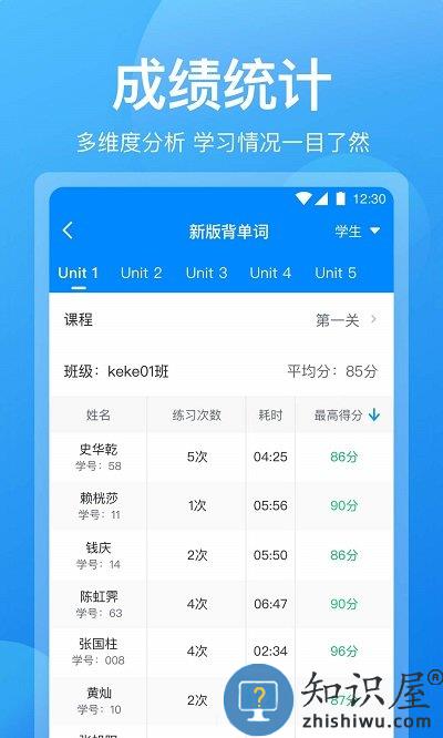 可可老师手机版下载v1.5.9 安卓最新版