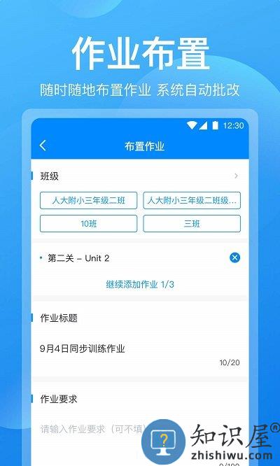 可可老师手机版下载v1.5.9 安卓最新版