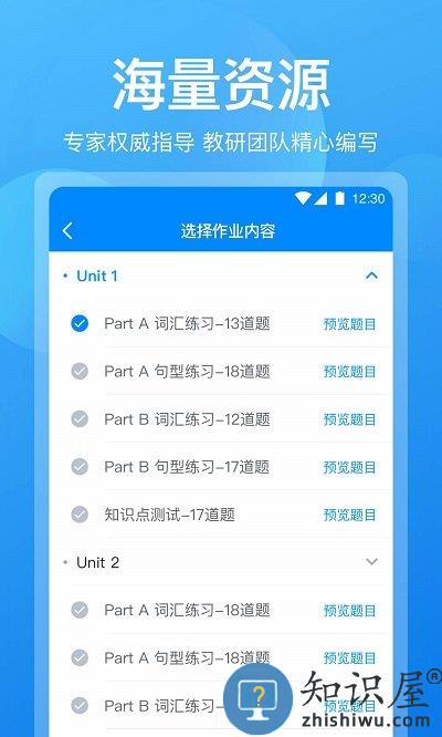 可可老师手机版下载v1.5.9 安卓最新版