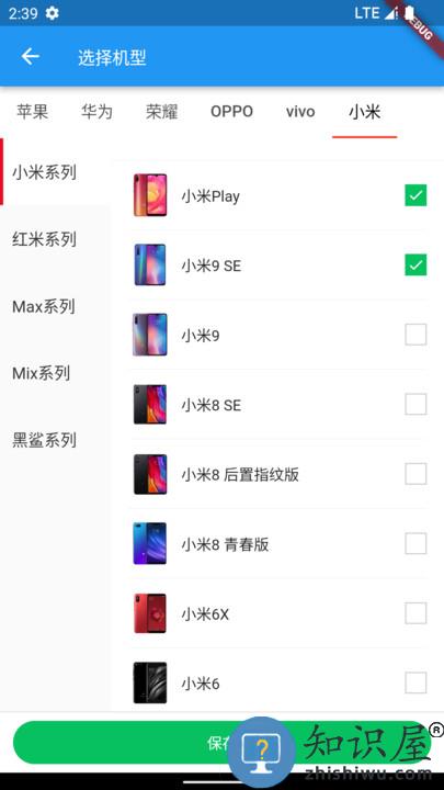 宿州同城品牌端app下载v1.1.2 安卓版