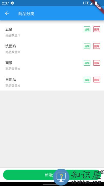 宿州同城品牌端app下载v1.1.2 安卓版