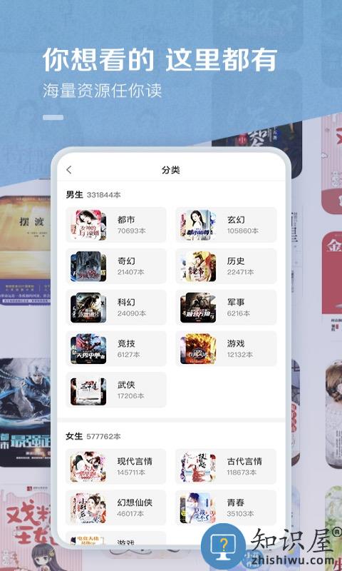 百度小说阅读器手机版(更名百度阅读)下载v8.0.0.5 安卓版