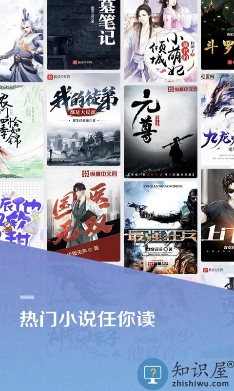 百度小说阅读器手机版(更名百度阅读)下载v8.0.0.5 安卓版