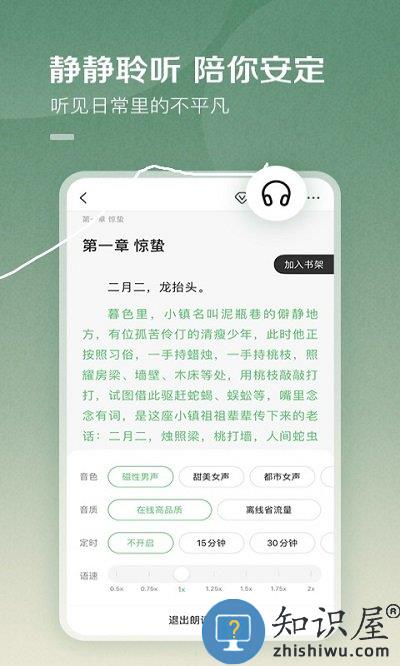 百度阅读器手机版(更名百度阅读)下载v8.0.0.5 安卓版