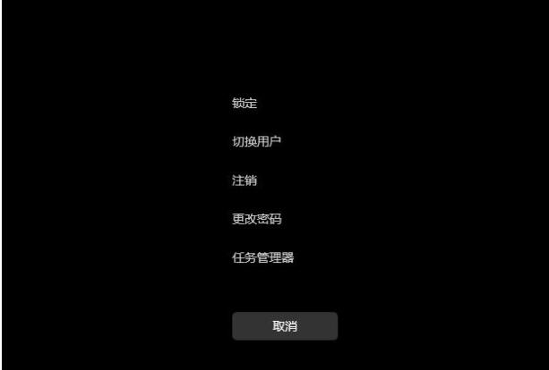 win11如何取消开机密码？win11开机不用密码设置教程