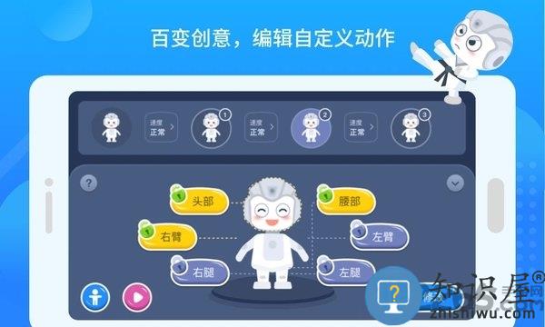 悟空教育版app下载v1.8.1 安卓最新版