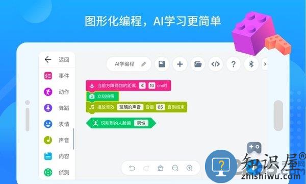 悟空教育版app下载v1.8.1 安卓最新版