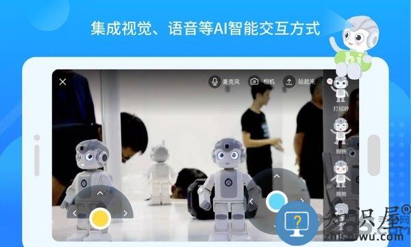 悟空教育版app下载v1.8.1 安卓最新版