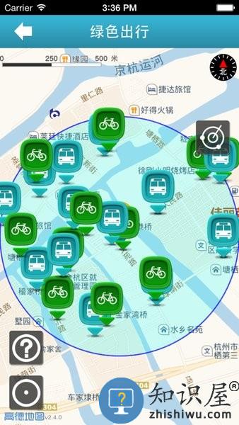 贴心城管杭州app最新版本(升级为浙里办) v7.11.0 安卓版