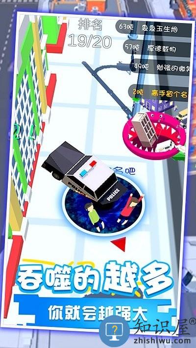 黑洞吞噬世界小镇最新版下载v1.0 安卓版