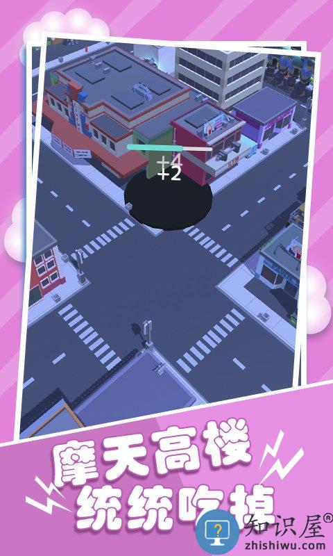 黑洞模拟器手机版下载v1.28.2 安卓版