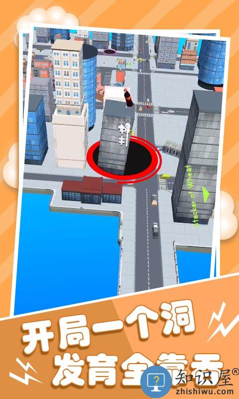 黑洞模拟器手机版下载v1.28.2 安卓版