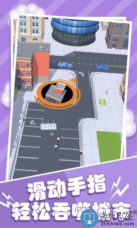 黑洞模拟器手机版下载v1.28.2 安卓版