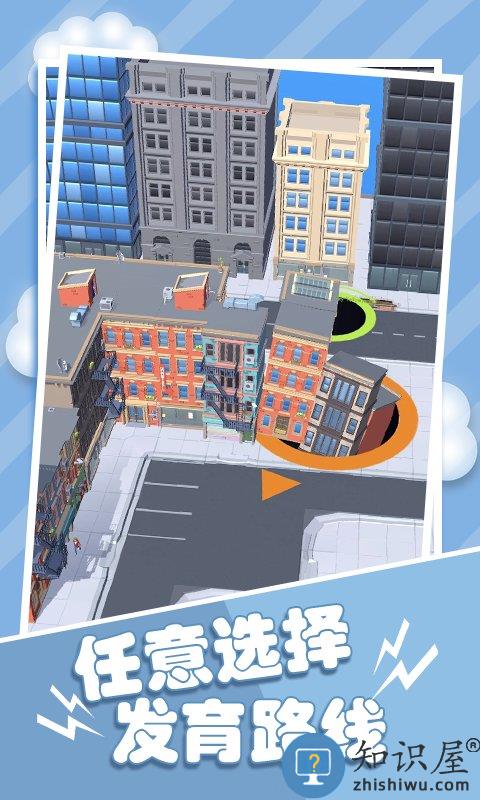 黑洞模拟器手机版下载v1.28.2 安卓版