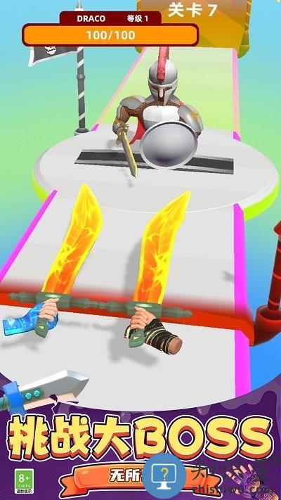 剑击大师3d手机版下载v1.0.0602 安卓版