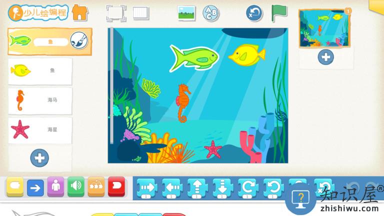 scratch启蒙app下载v4.4.8 安卓版