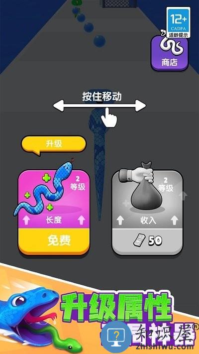 全速狂飙手机版下载v1.2.0 安卓版