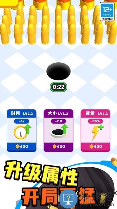 无限对决小游戏下载v1.2.0 安卓版