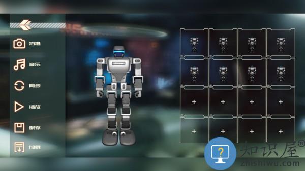 星际侦察兵k1软件下载v3.51.20231124 安卓最新版