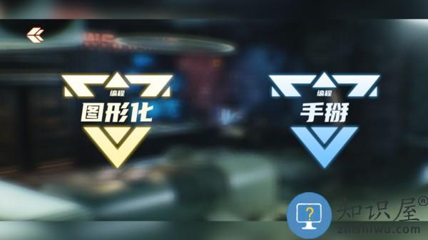 星际侦察兵k1软件下载v3.51.20231124 安卓最新版