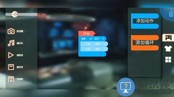 星际侦察兵k1软件下载v3.51.20231124 安卓最新版