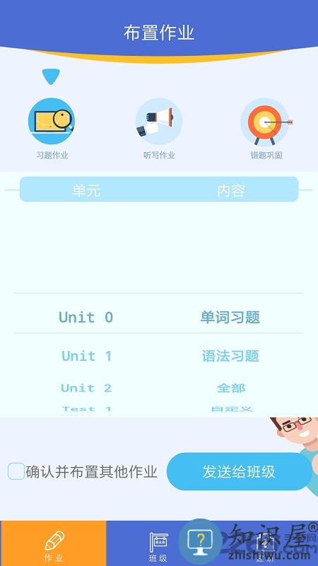 口袋家教老师手机版下载v3.3.24 安卓版