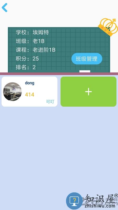 口袋家教老师手机版下载v3.3.24 安卓版