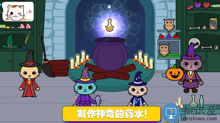 托卡迷你小镇探险手机版下载v3.00 安卓版