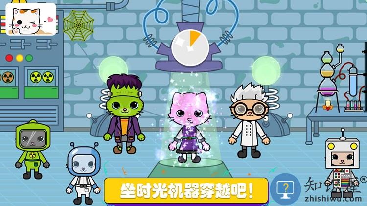 托卡迷你小镇探险手机版下载v3.00 安卓版