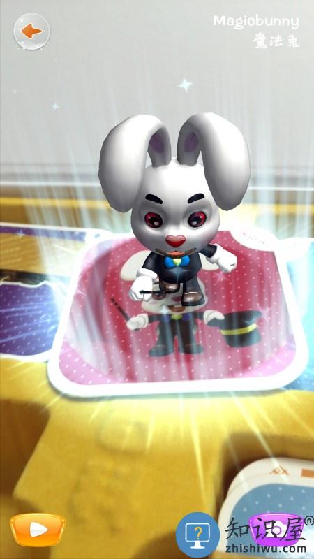 魔法百科app下载v2.2.3 安卓官方版