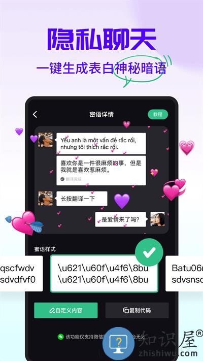 字幕工厂提词器软件下载v2.3 安卓版