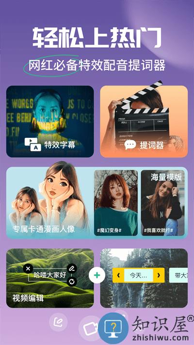 字幕工厂提词器软件下载v2.3 安卓版
