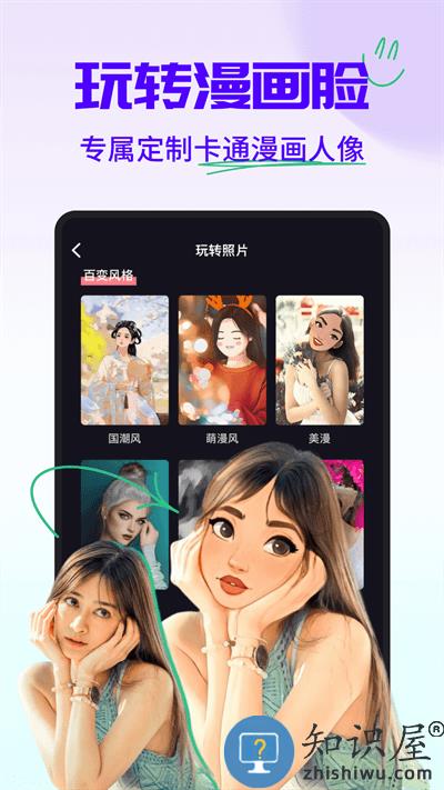 字幕工厂提词器软件下载v2.3 安卓版