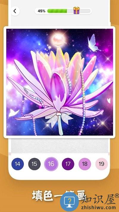 填色一笔画手机版下载v1.0.2 安卓版