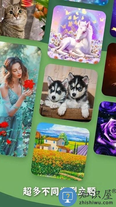 填色一笔画手机版下载v1.0.2 安卓版