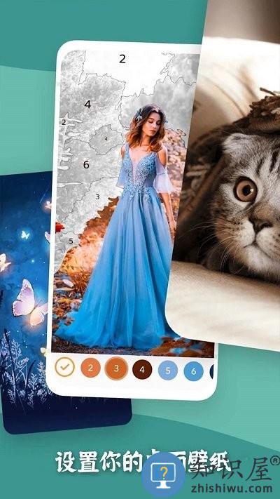 填色一笔画手机版下载v1.0.2 安卓版