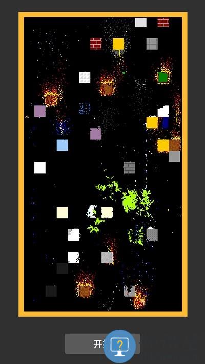 粉尘沙盒建造世界手机版下载v1.0.1 安卓版