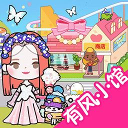 落樱小镇有风小馆游戏下载v1.0 安卓版