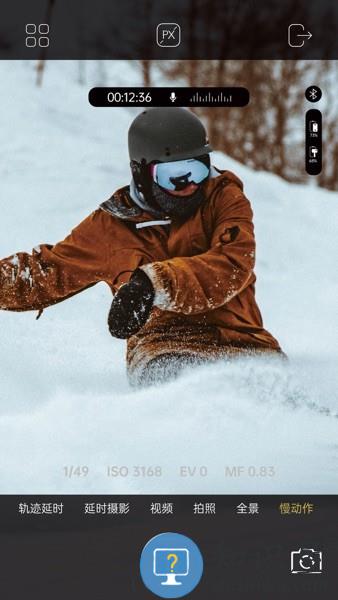 AOCHUAN云台app v1.2.7 安卓版