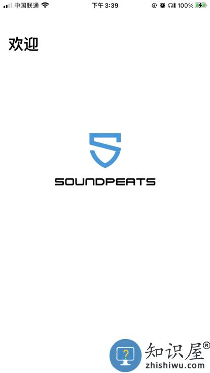 soundpeats官方版下载v1.2.25 安卓版