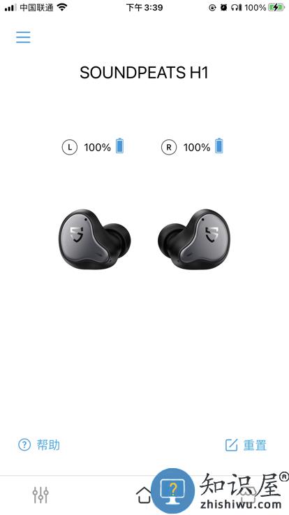 soundpeats官方版下载v1.2.25 安卓版