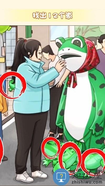 玩梗大脑洞手机版下载v1.0 安卓版