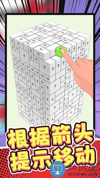 智慧大爆破游戏下载v1.0.1 安卓版