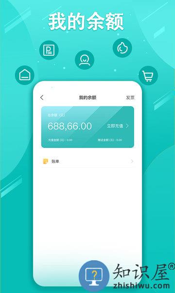 贺州停车官方版下载v3.0.17 安卓版