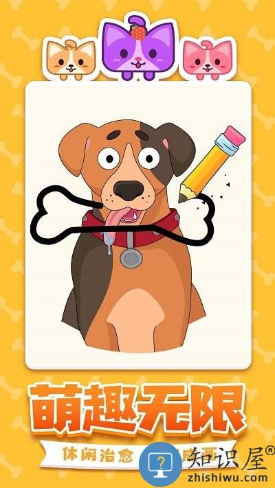 一笔画不断最新版下载v1.0 安卓版